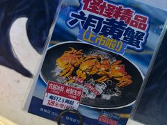 -怪怪龙虾·来自江苏盱眙(惊驾路店)