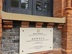 -华山263老字号品牌馆
