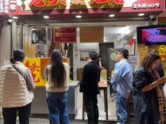 -龙头鱼丸店 只此一家只卖手工鲨鱼丸
