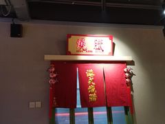门面-十六蒲(桂林路店)