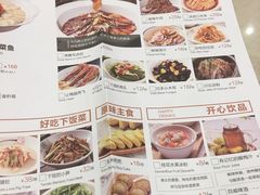 菜单-江渔兒酸菜魚專門店(顺盈时代广场店)