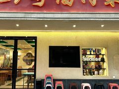 -23号墙门菜(狮虎桥店)