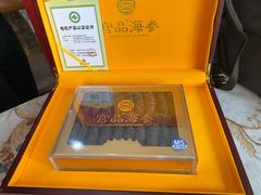 -宫品海参专卖店(黄浦老西门店)