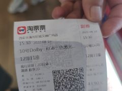 -喜满客影城(汉神广场店)