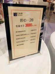 点击看大图 -百丽雅QueenSpa双美中心