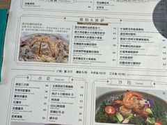 -Maxpoint Kitchen 西餐咖啡(乐峰广场店)