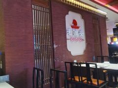 -老淮安·淮安菜(周恩来纪念馆店)
