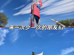 -中国航空博物馆