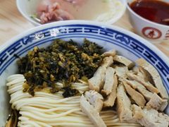 雪菜浇头-盛兴面馆(真儒大厦店)