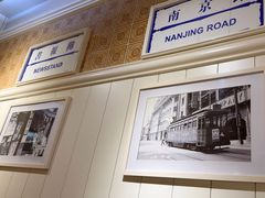 -葡珍轩冰室(虹桥机场T1店)