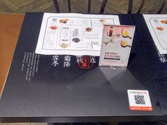 -炖物24章·顺时轻养茶(杭州大厦店)