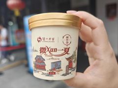 -泸州老窖景区