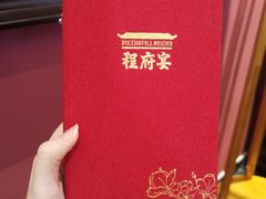 -程府宴(南长街四合院店)