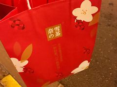 -奈雪的茶(新天地广场PRO店)