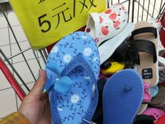 -大润发(花雨店)