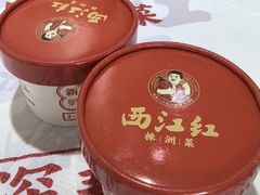 -西江红·株洲本地菜(滨江南路店)