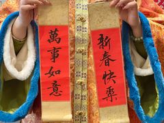 -山水雅居·江南雅宴(运河公园店)