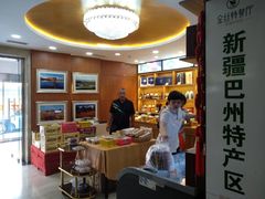 -新疆巴州金丝特餐厅(大钟寺店)