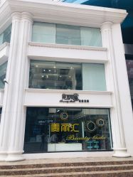 点击看大图 -美丽匯形象定制