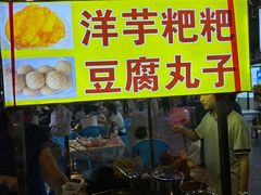 -捞沙巷