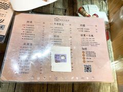菜单-厝内小眷村(吴江万宝店)