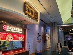 -北京安贞环宇荟