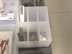 -MUJI无印良品(远洋未来广场店)