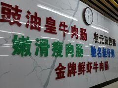 -穗银肠粉店(东川路店)
