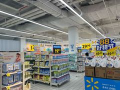 -沃尔玛(星湖商业城店)