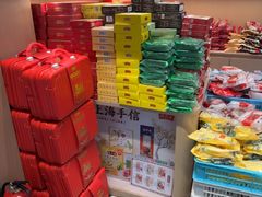 -沈大成(城隍庙店)