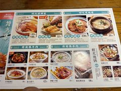 -符离集餐厅(万象城店)