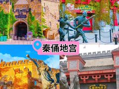 -青岛方特梦幻王国