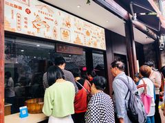 等位区-南塘油赞子(南塘店)