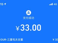 -OUR Bakery(三里屯太古里店)