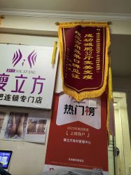 -瘦立方身材管理中心