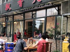 门面-飘香火锅(玉林西路店)