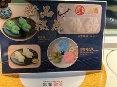 -元通寿司(大朗店)