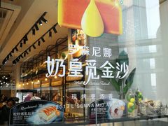 -罗森尼娜(德思勤店)