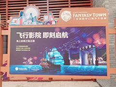 -三亚海昌梦幻海洋不夜城