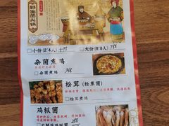 -呐咪傣园·云南菜(石厦店)