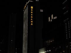 -夏宫中餐厅(香格里拉大酒店)