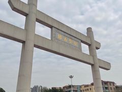 -南海神庙