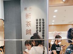 -霸王茶姬(正佳广场店)