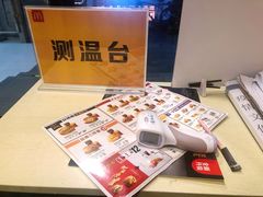 -麦当劳(朝阳北路店)