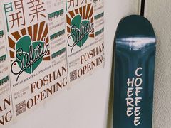 -SAFARI COFFEE