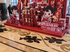 -唐山河头老街国丰维景度假大酒店