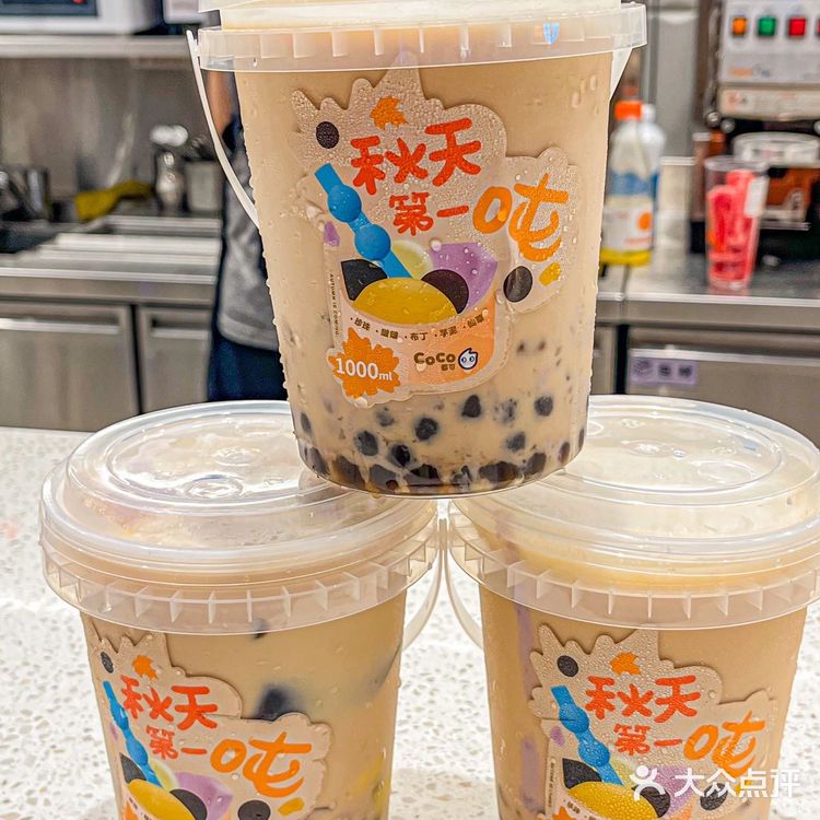 喜提人生第一桶奶茶，吨吨吨桶🌊