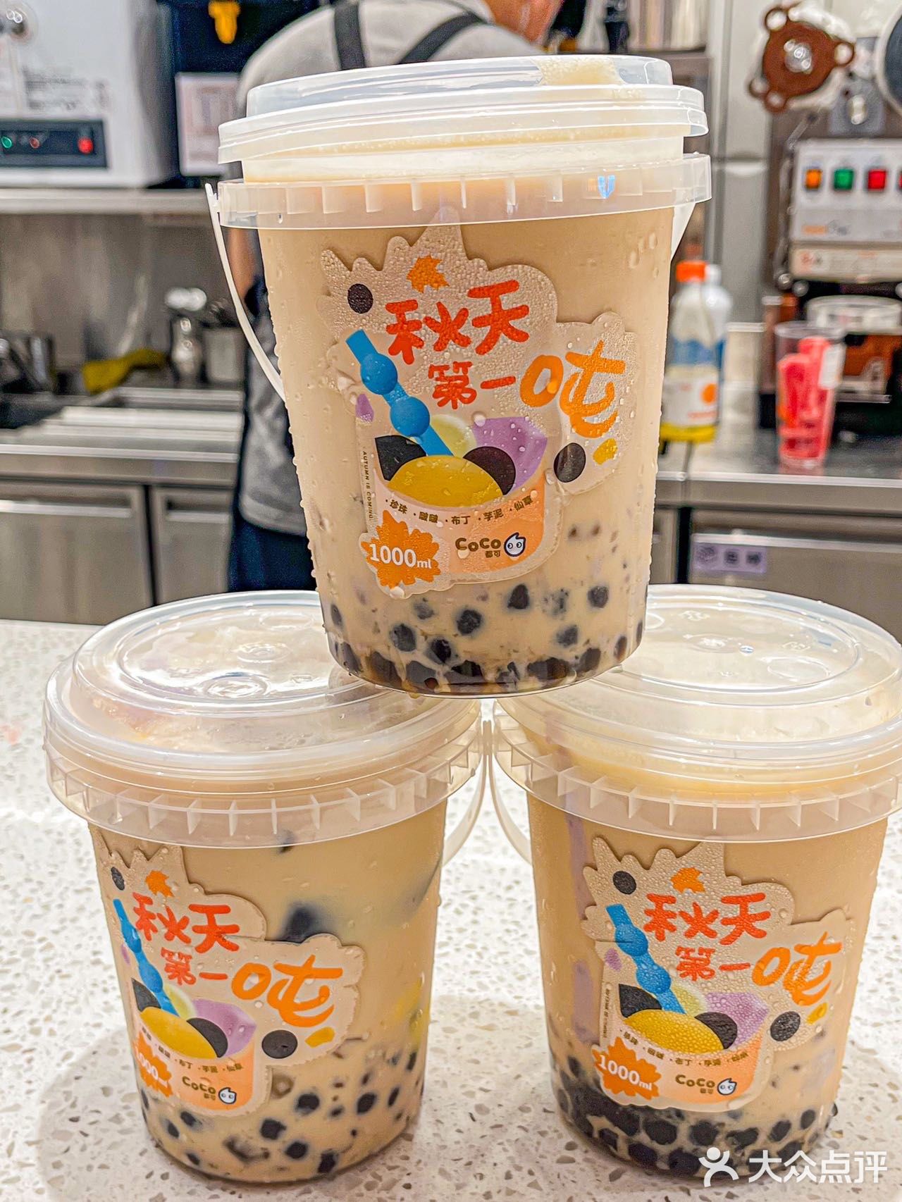 喜提人生第一桶奶茶，吨吨吨桶🌊