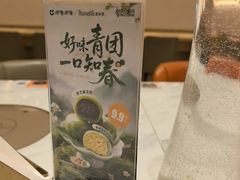 -呷哺呷哺 黄金牧场 (新辰里学清路店)