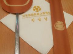 -权味·朝鲜族拌饭(勒泰店)
